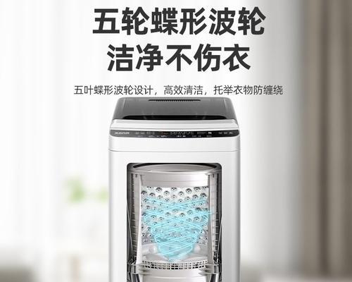 荣事达洗衣机不转教你几招？常见故障快速解决方法？