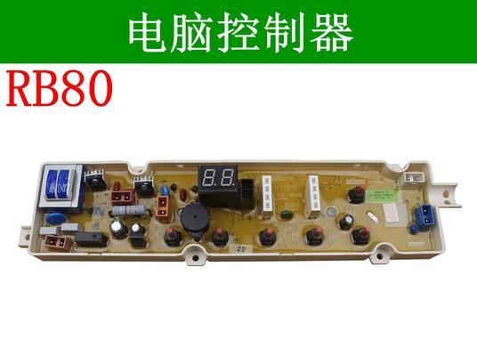 荣事达洗衣机不转教你几招？常见故障快速解决方法？