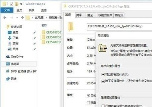 笔记本电脑怎样修改路径？详细步骤和注意事项是什么？