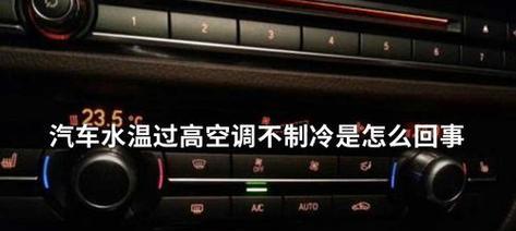 空调不制冷怎么回事？先分析具体的原因？