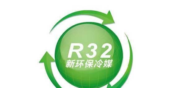 无氟空调用什么制冷？环保制冷剂有哪些选择？