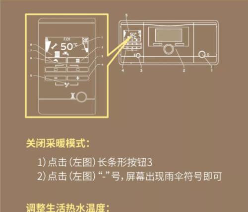 威能壁挂炉显示e8怎么处理？常见故障解决方法大公开