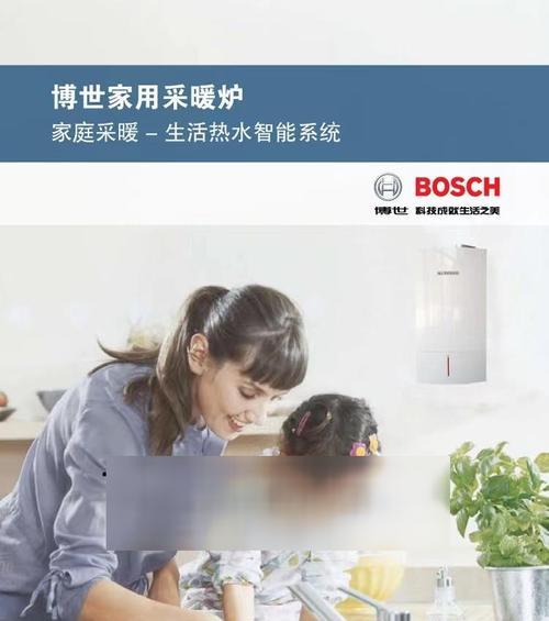 博世壁挂炉出现C6错误代码怎么办？如何快速解决？