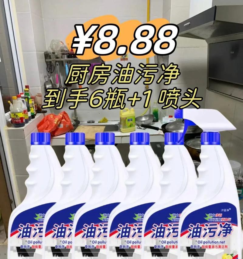 油烟机在厨房里怎么清洗？清洗步骤和注意事项是什么？