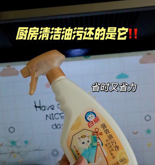 油烟机在厨房里怎么清洗？清洗步骤和注意事项是什么？