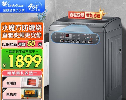 全自动洗衣机怎么清洗？清洗过程中需要注意哪些问题？