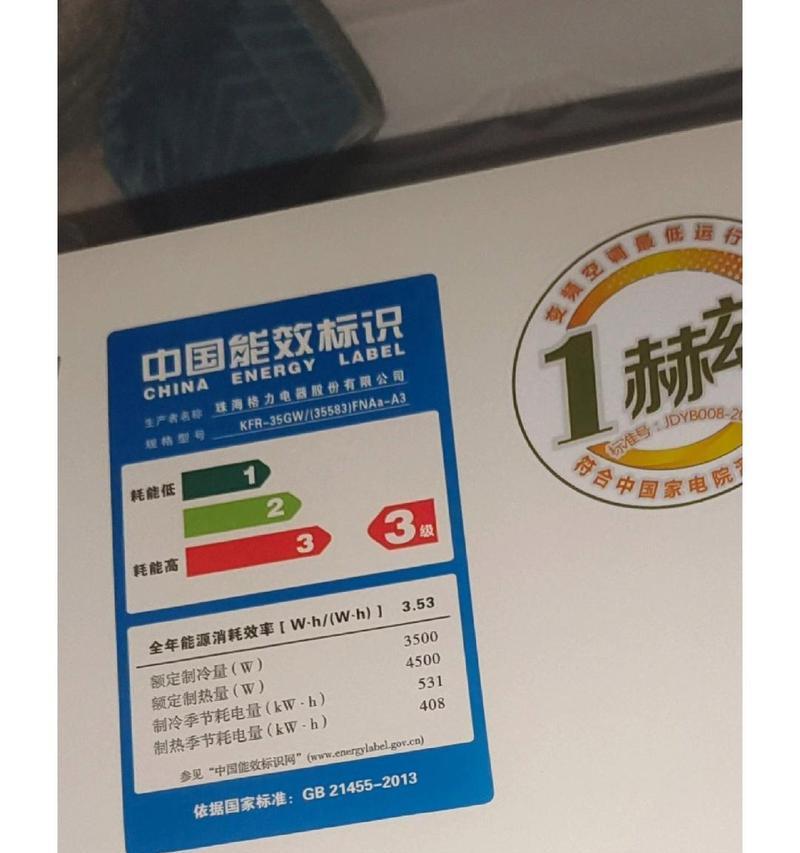空调一直显示27度降不下来？可能是什么问题导致的？