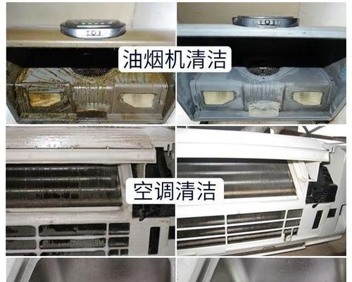 一体式油烟机清洗技巧？油垢去除方法有哪些？