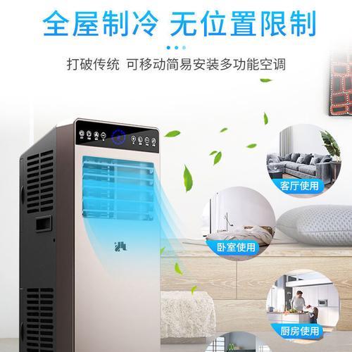 移动空调加氟操作方法？如何检查JHS移动空调是否缺氟？加氟后有哪些操作步骤？