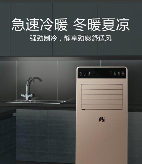 移动空调加氟操作方法？如何检查JHS移动空调是否缺氟？加氟后有哪些操作步骤？
