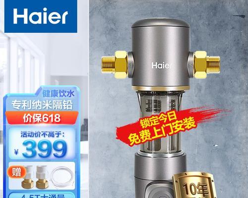 海尔净水器显示H2故障怎么办？如何快速解决？