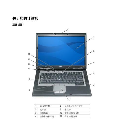 笔记本电脑如何清洗？清洗过程中常见的问题有哪些？