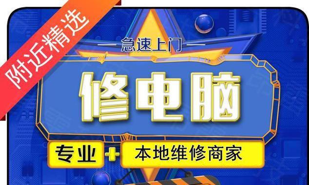 老式打印机黑屏了怎么办？如何快速解决？