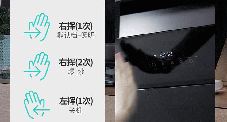 华帝油烟机照明灯不亮怎么办？故障分析与解决方法是什么？