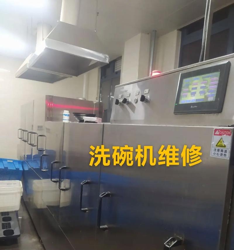 大兴维修洗碗机怎么选？选择洗碗机时应该注意哪些问题？