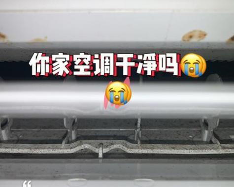 空调怎么拆卸清洗？拆卸后如何正确清洗保养？