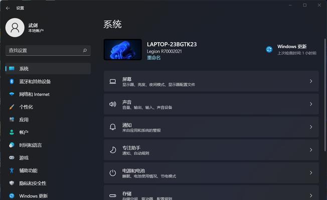 笔记本电脑蓝屏了怎么办？修复步骤有哪些？