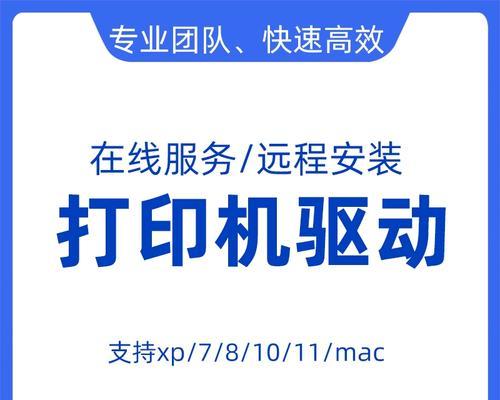 如何设置网络复印机共享？常见问题有哪些？