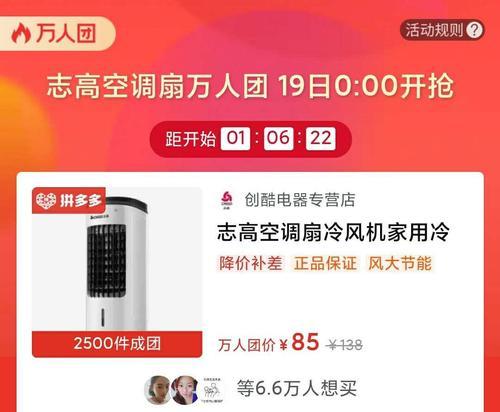 志高空调出现Fl故障怎么办？处理方法有哪些？