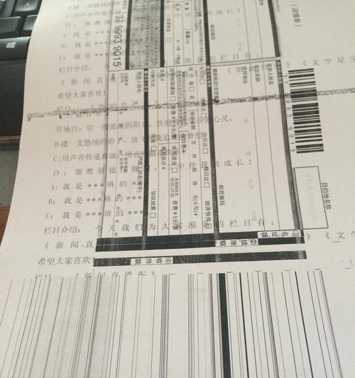 打印机出现字母错误提示？如何快速解决？