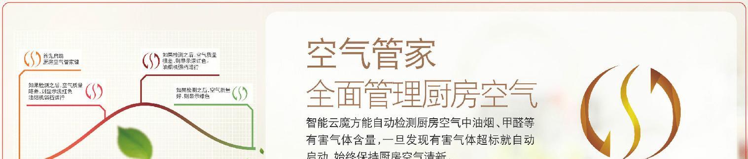 油烟机自动开机怎么维修？