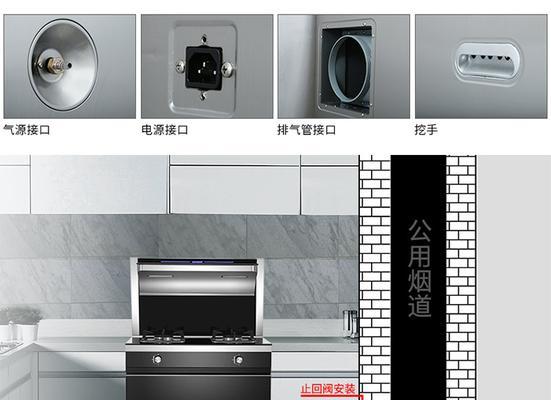 油烟机自动开机怎么维修？