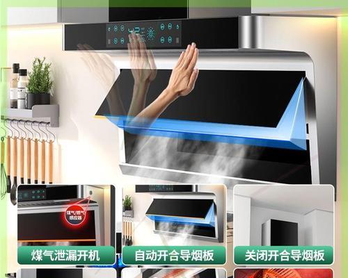 油烟机自动开机怎么维修？