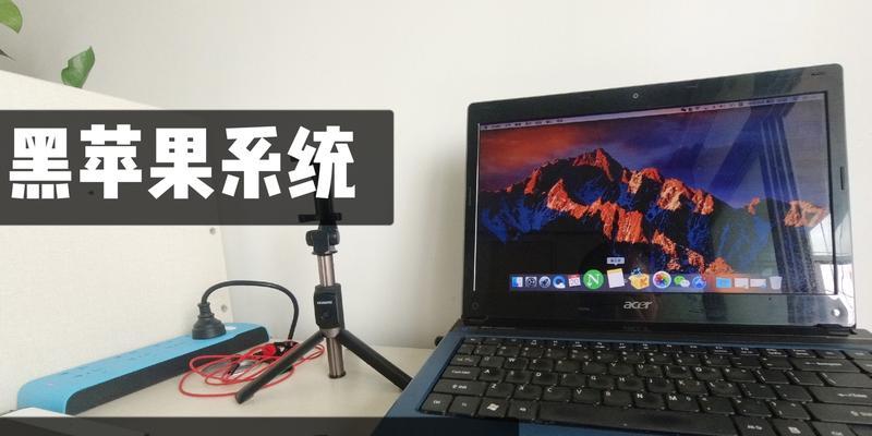 笔记本电脑性能差怎么处理？提升速度的五个实用技巧是什么？