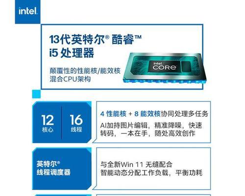 笔记本电脑性能差怎么处理？提升速度的五个实用技巧是什么？