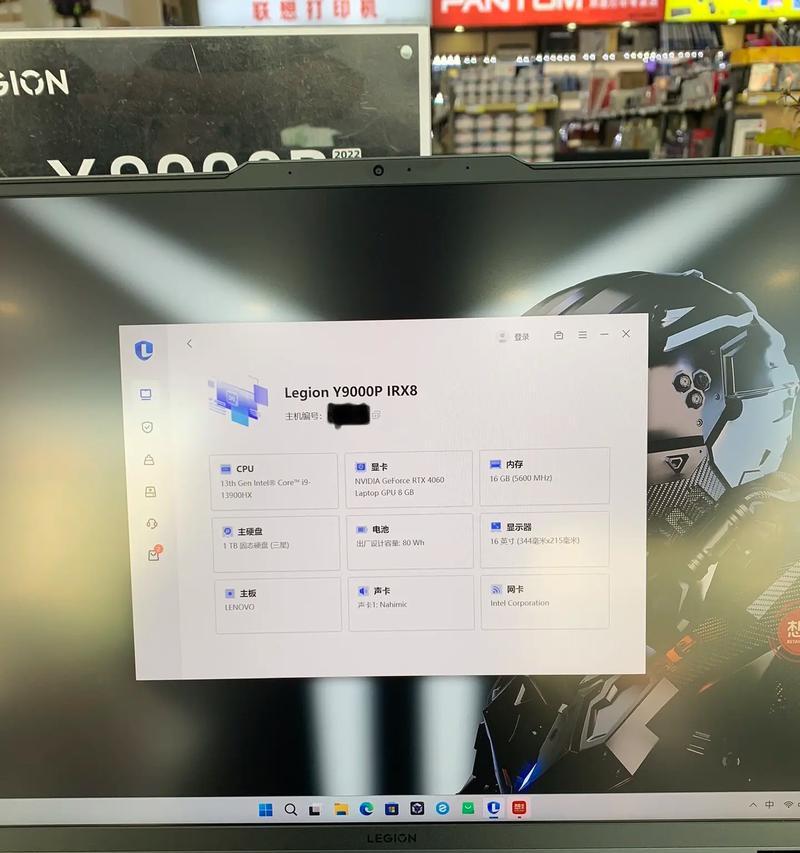 笔记本电脑性能差怎么处理？提升速度的五个实用技巧是什么？