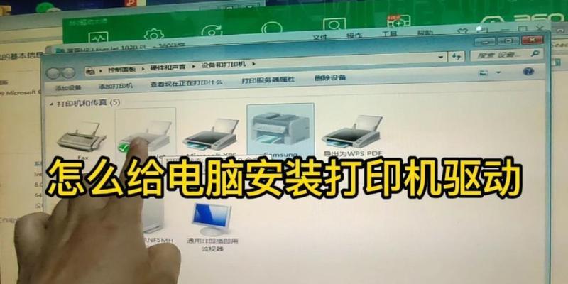电脑打印机不打印了怎么办？如何快速解决打印故障？