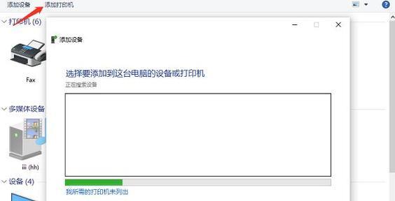 电脑打印机不打印了怎么办？如何快速解决打印故障？