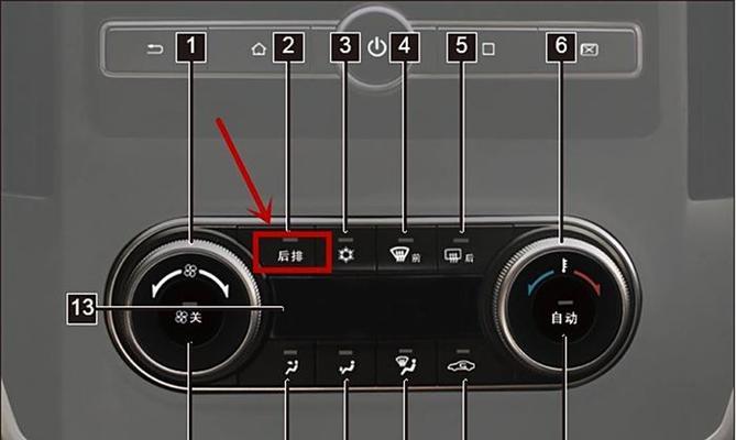 空调不吹冷风怎么回事？如何快速排查故障原因？