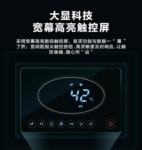 触摸屏燃气热水器如何正确安装？安装过程中常见问题有哪些？