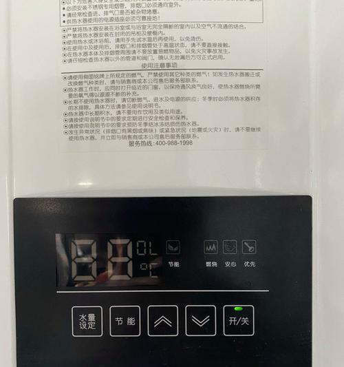 能率热水器显示11怎么办？维修措施有哪些？