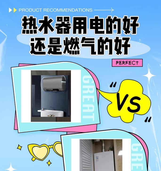 热水器有几种类型？热水器的种类有哪些常见问题解答？