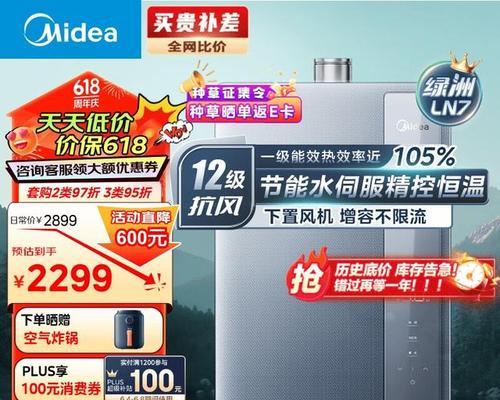 海尔热水器出现f0故障怎么办？如何快速解决？