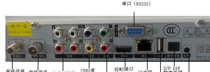 电视机线多是什么原因？如何解决电视机线多的问题？
