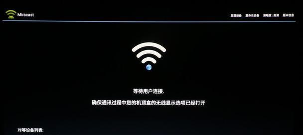 如何设置投影仪热点？投影仪热点设置常见问题解答？