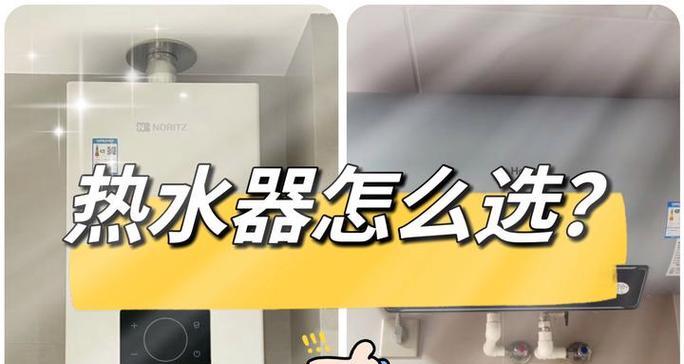 燃气热水器内胆清洗方法？如何有效去除水垢？