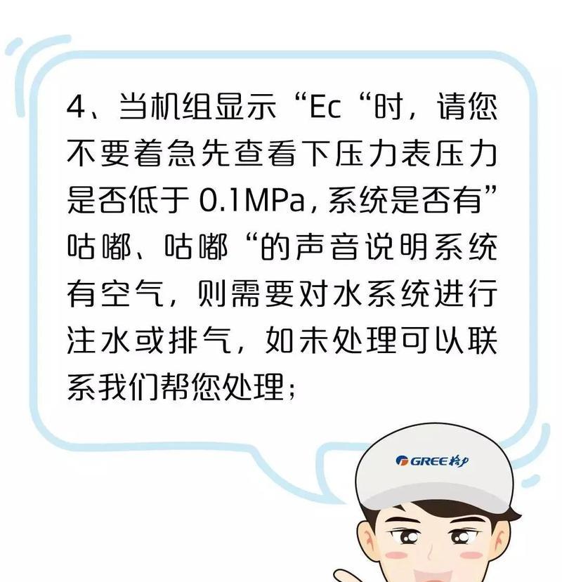 中央空调发出噪音怎么办？可能的原因有哪些？