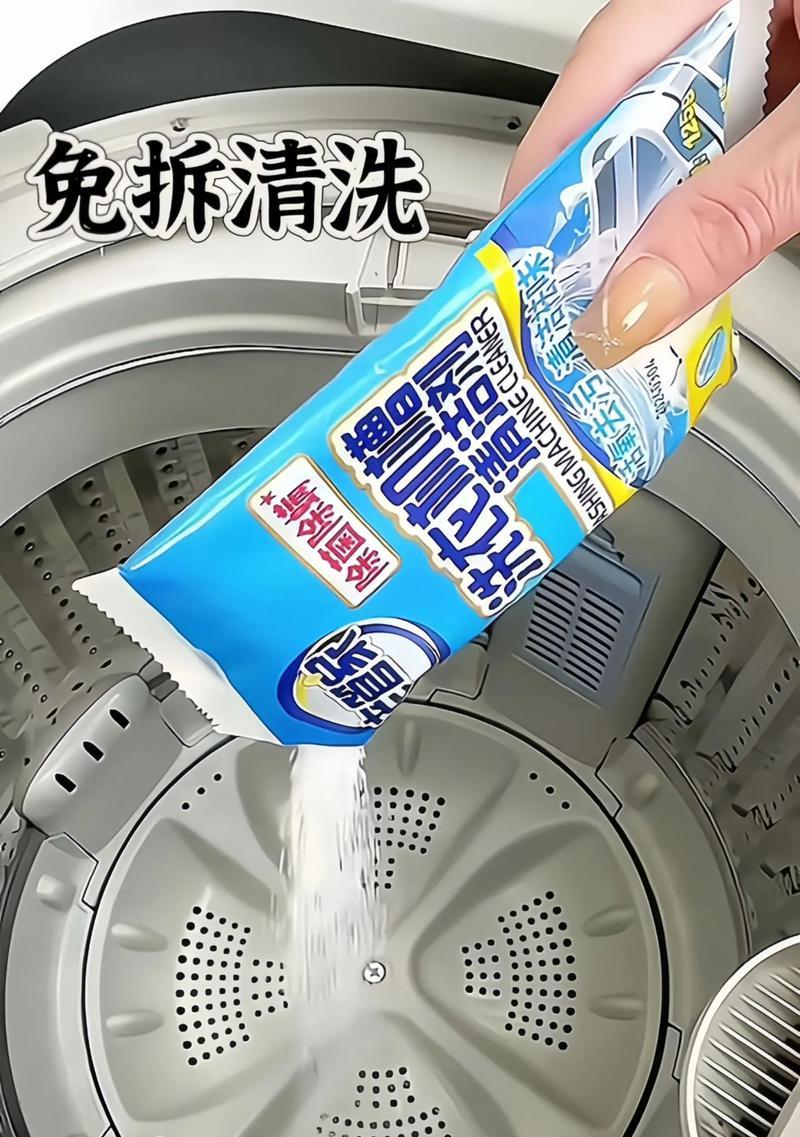 洗衣机水槽堵塞了怎么办？清洗方法有哪些？