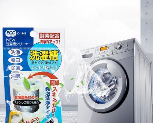 洗衣机水槽堵塞了怎么办？清洗方法有哪些？