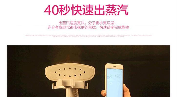 挂烫机水箱损坏了怎么修理？维修步骤和注意事项是什么？
