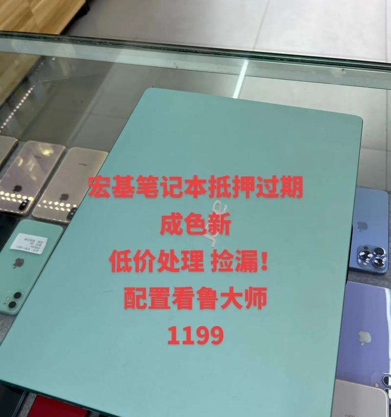 笔记本电脑捡漏维修价格是多少？如何找到最实惠的维修服务？