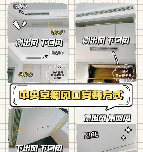 中央空调出1故障怎么办？常见问题及解决方法是什么？
