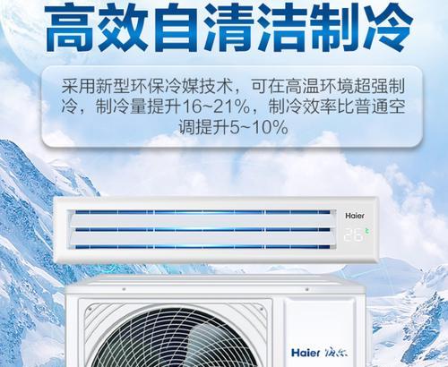 中央空调出1故障怎么办？常见问题及解决方法是什么？