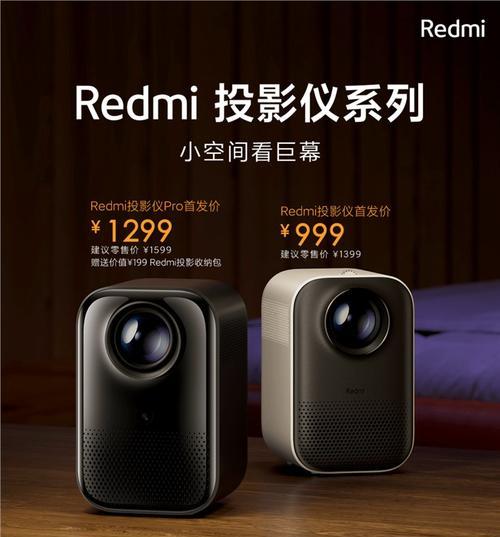 投影仪投影尺寸小如何调整？有效增大投影画面的方法是什么？