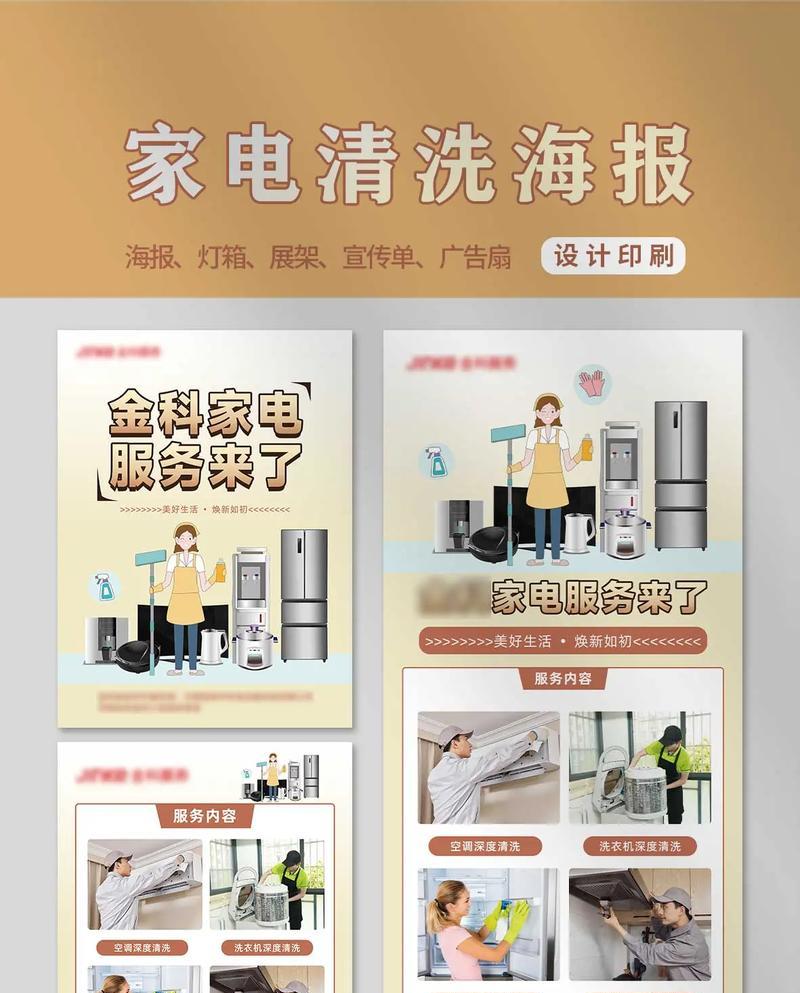 经常开空调导致油烟机脏了怎么办？清洗油烟机的正确步骤是什么？