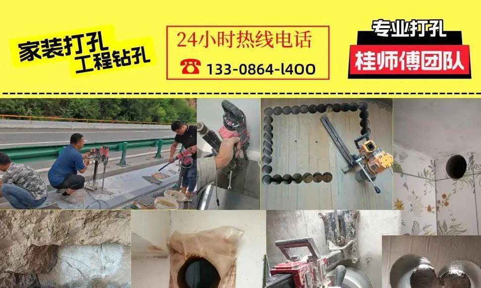 高层抽油烟机打孔清洗的正确方法是什么？